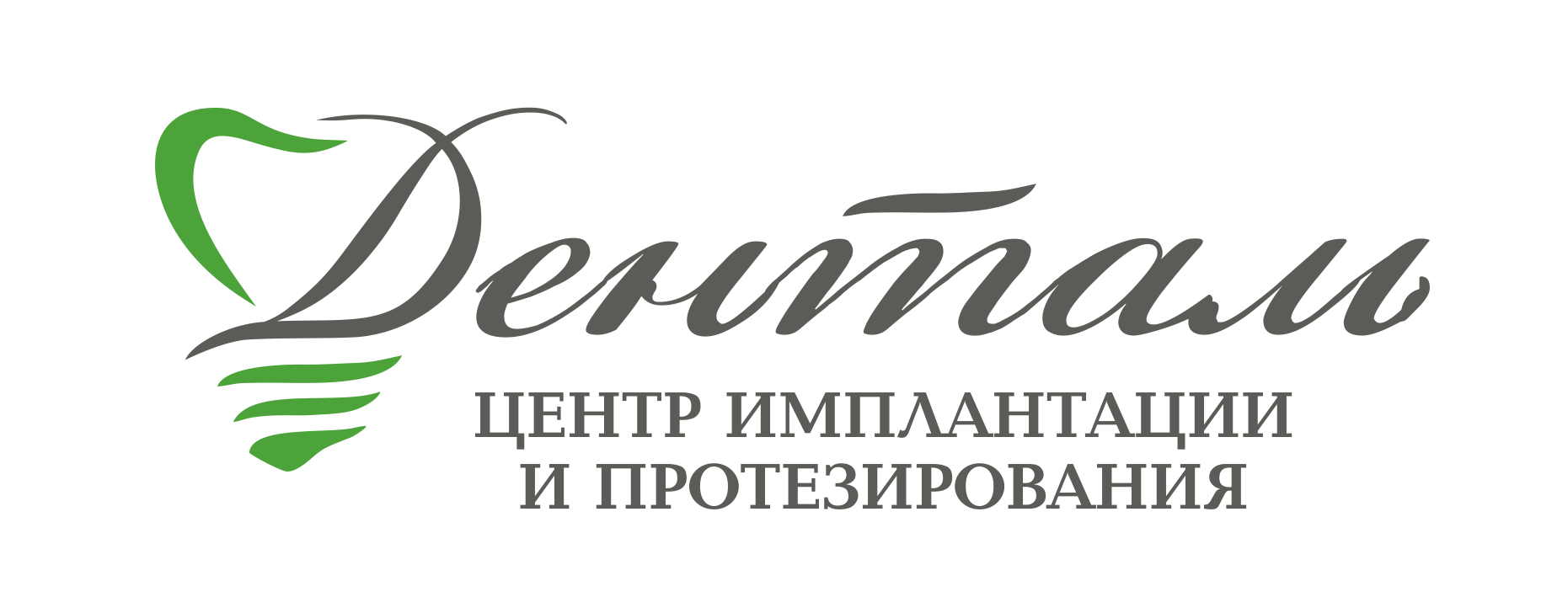 Стоматология Денталь на Фармана Салманова