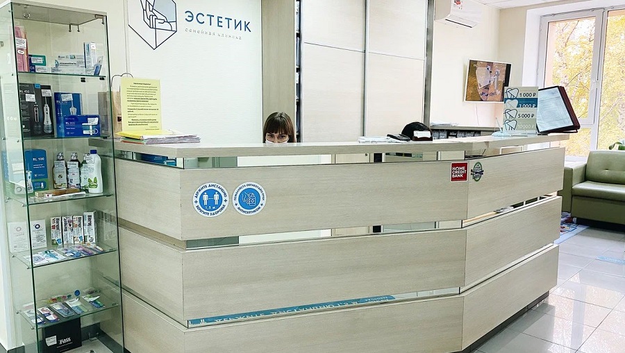 Стоматология Эстетик